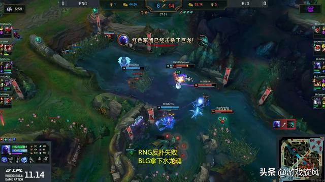 LOL：真就血脉压制？Biubiu无愧打虎英雄之称BLG碾压RNG