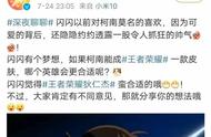 王者荣耀皮肤爆料，狄仁杰或将和柯南联动，安琪拉新皮九月上线？