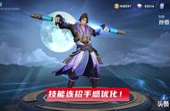 王者荣耀：下周更新十英雄调整前瞻，猴子八戒优化，两大法师削弱