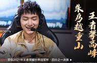 王者荣耀世冠QG整活，打野阿离辅助守约，飞牛木兰还有嫦娥打野