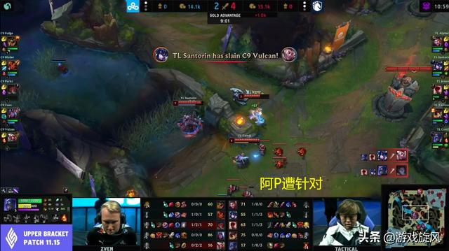 LOL：阿P倒了？TL诡术妖猪破灭C9翻盘希望，北美之光掉入败者组