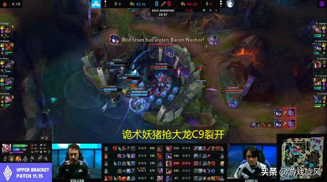 LOL：阿P倒了？TL诡术妖猪破灭C9翻盘希望，北美之光掉入败者组