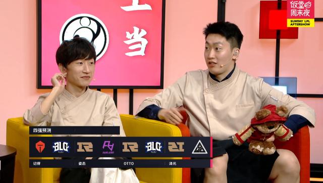 LPL最佳新秀之争！RW打野小将有望当选！管泽元力挺小奶油