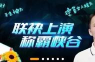 LOL也能锻炼心态？奥运冠军刘洋和文森特双排！自曝S2老玩家