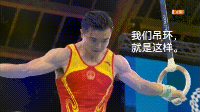 LOL也能锻炼心态？奥运冠军刘洋和文森特双排！自曝S2老玩家