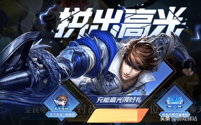 王者荣耀：17款新皮肤来袭，五款上线时间确认，弈星新增穿墙机制