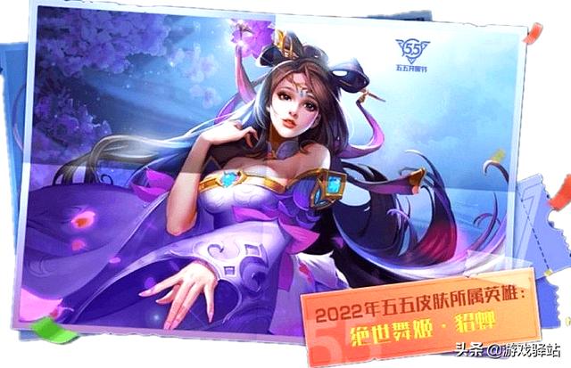王者荣耀：17款新皮肤来袭，五款上线时间确认，弈星新增穿墙机制