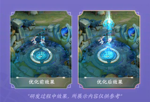 王者荣耀：祈雪灵祝全新海报出炉，两款传说皮肤优化，澜又将削弱