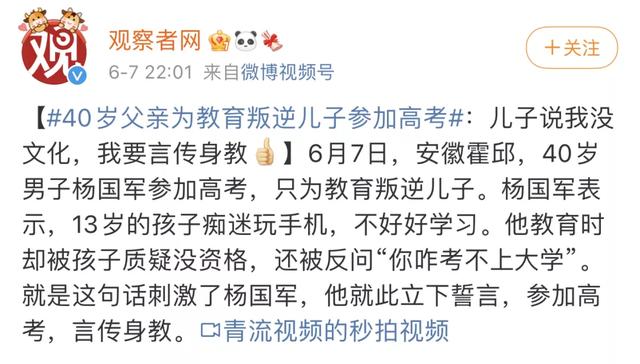 央媒点名《王者荣耀》：果然，“王者荣耀”还是出事了