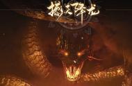 永劫无间屠龙画面太震撼，毒纪查看法神个人战绩资料，质疑实力