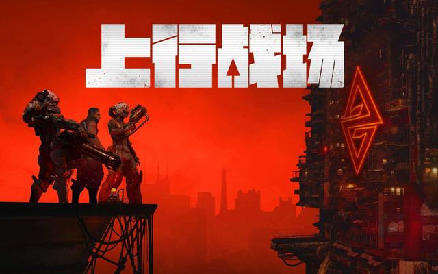 Steam 一周销量榜：《喋血复仇》夺冠，《GTA5》第五