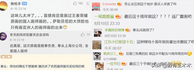 LOL新皮肤：地下都市登场霞洛拆CP，十周年限定被全球玩家吐槽