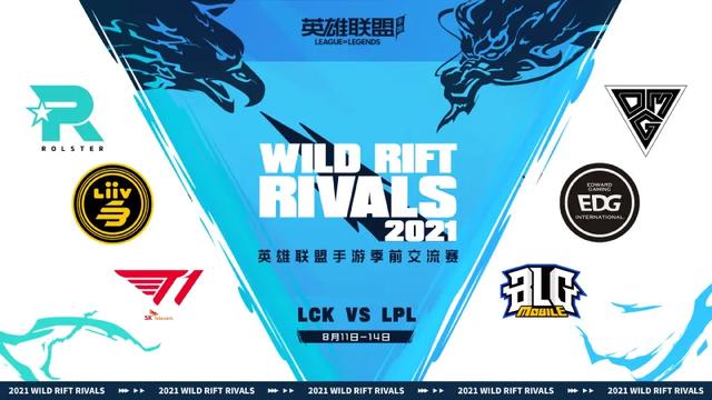 英雄联盟：LOL手游季前交流赛即将开战，三支LCK代表队阵容介绍