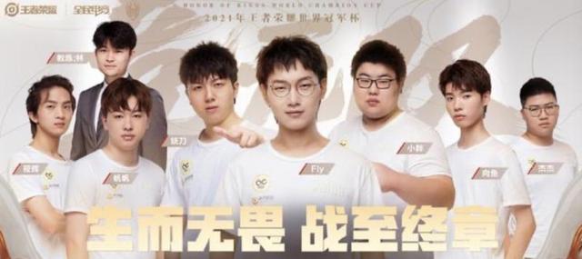 王者荣耀也“打假赛”联盟开出100万罚单对消极比赛零容忍