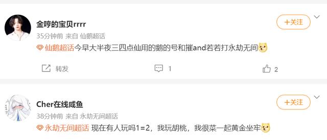 斗鱼4000万热度，超90%玩家好评，永劫无间版本更新后玩家玩疯了