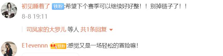 斗鱼4000万热度，超90%玩家好评，永劫无间版本更新后玩家玩疯了