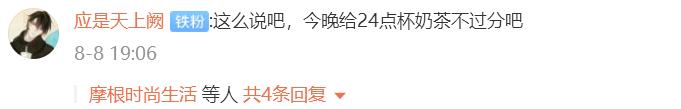 斗鱼4000万热度，超90%玩家好评，永劫无间版本更新后玩家玩疯了