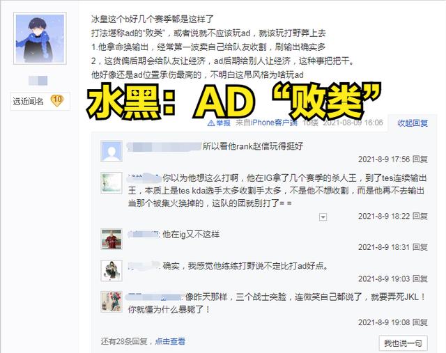 LOL：暴毙仍是输出王，网友热议LPL夏季赛阿水输出：AD“败类”