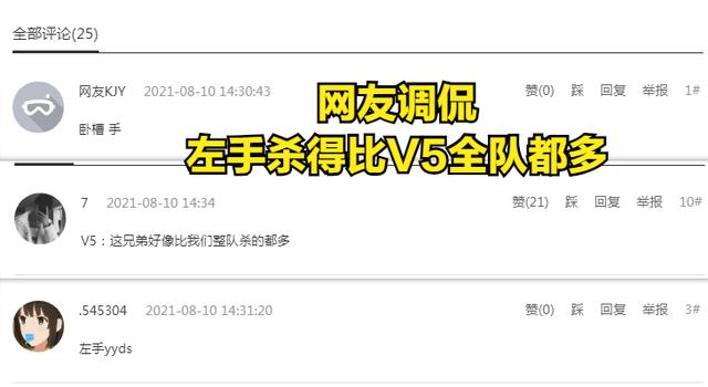 LOL：暴毙仍是输出王，网友热议LPL夏季赛阿水输出：AD“败类”