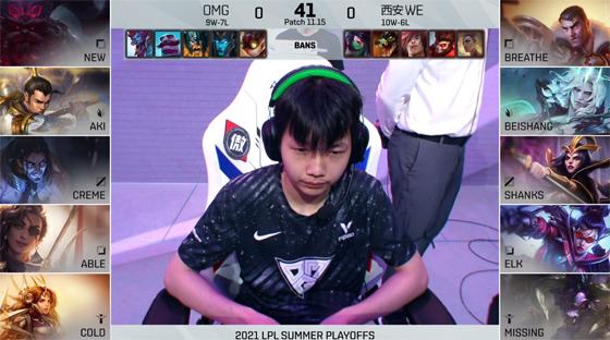LOL-LPL：Shanks超神不死妖姬叠满“杀人书”，WE强势3-0淘汰OMG