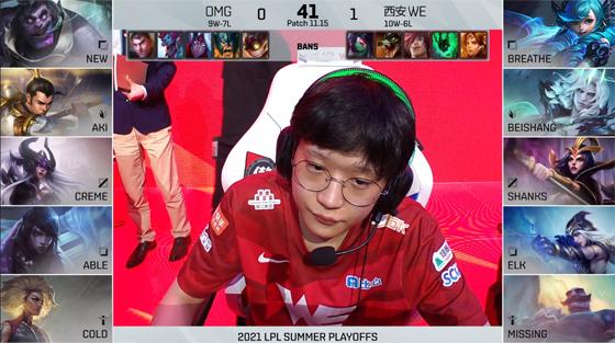 LOL-LPL：Shanks超神不死妖姬叠满“杀人书”，WE强势3-0淘汰OMG