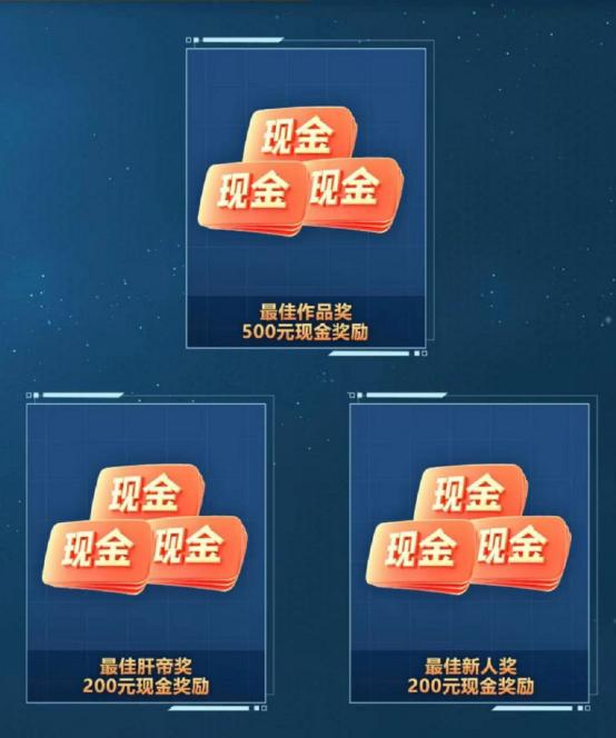 LOL手游峡谷运动会即将开启！豪华现金奖励等你拿
