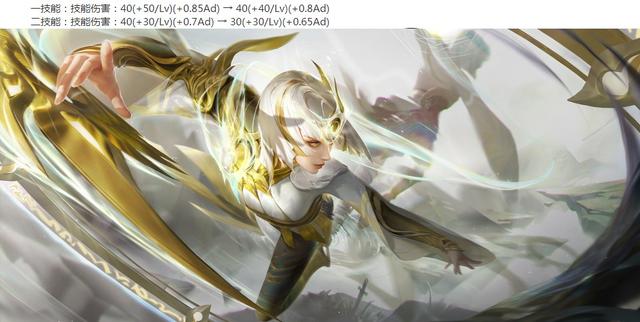 王者荣耀8.13更新：S25赛季内容开测，辅助装大改，澜/镜再次削弱