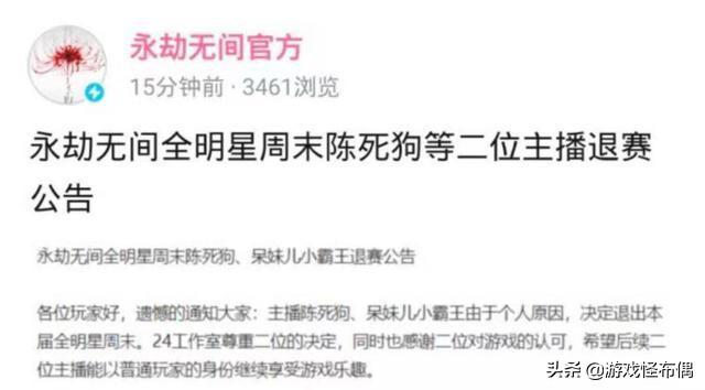 火到友商买差评？永劫无间获老外追捧，发售秒登Steam在线榜前十