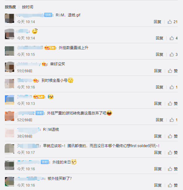 “吃鸡”鼻祖！蓝洞宣布《绝地求生》明年免费：网友直呼退钱