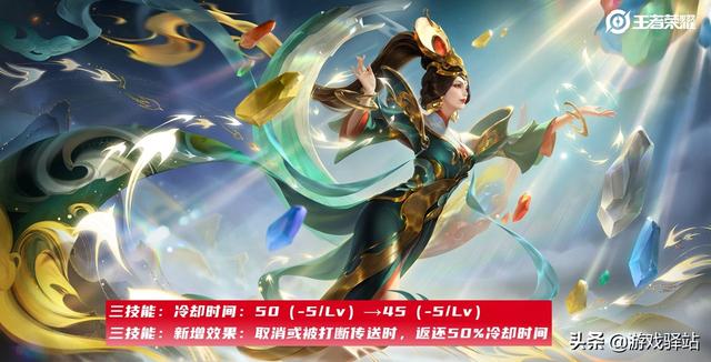 王者荣耀：6位英雄喜提加强，伽罗间接优化，刺客一哥即将回归