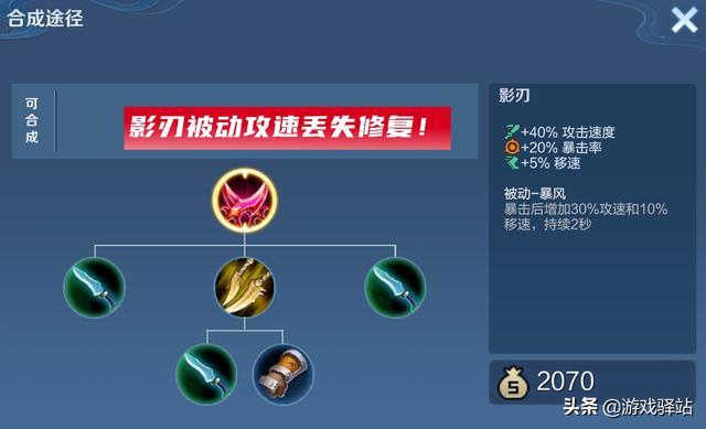 王者荣耀：6位英雄喜提加强，伽罗间接优化，刺客一哥即将回归