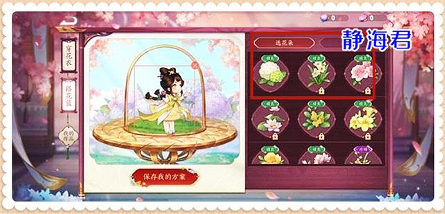 王者荣耀：花朝活动开启，平民玩家的狂欢，有6款皮肤可任意选