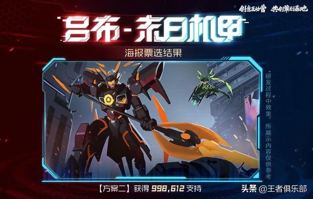王者荣耀：3月情报抢先看！3款皮肤优化，新英雄、新皮肤官宣