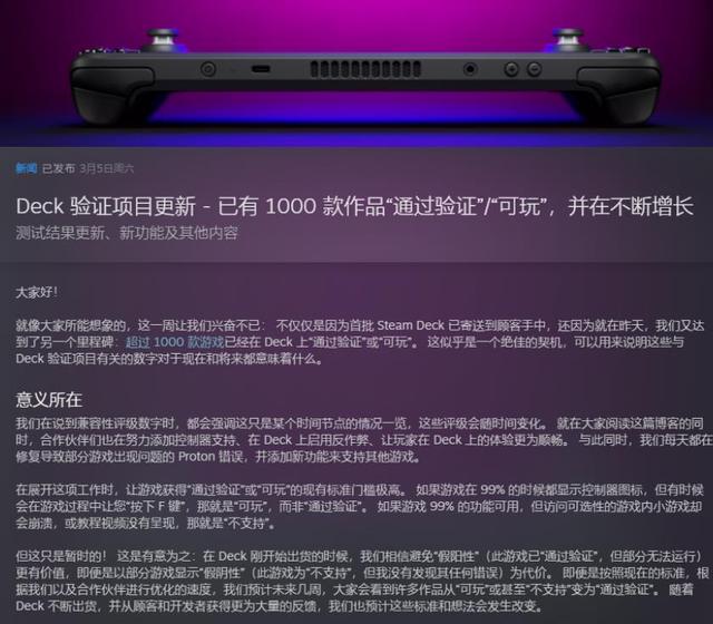 Steam一周大事件：V社正在开发多款令人兴奋的游戏！G胖要数3了？