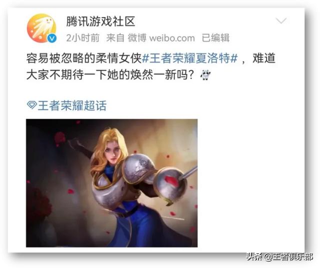 王者荣耀联动名侦探柯南，狄仁杰喜提新皮肤，一大波皮肤即将来袭