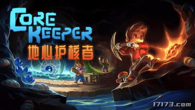 Steam周销量排行榜：《艾尔登法环》继续占据榜首 完成三连冠