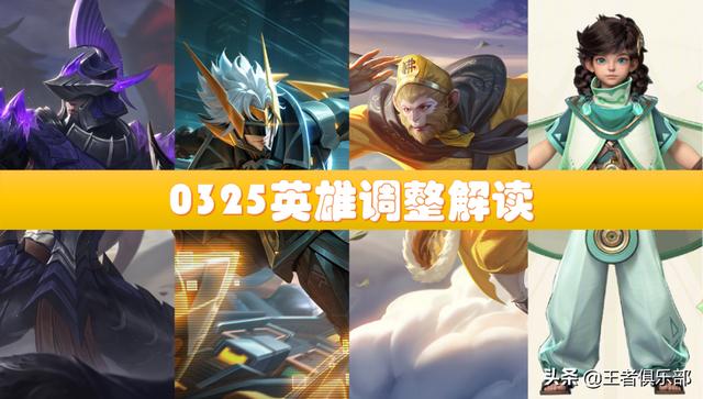 王者荣耀：孙悟空限定皮肤返场，孙策史诗级加强，猴子要起飞了？