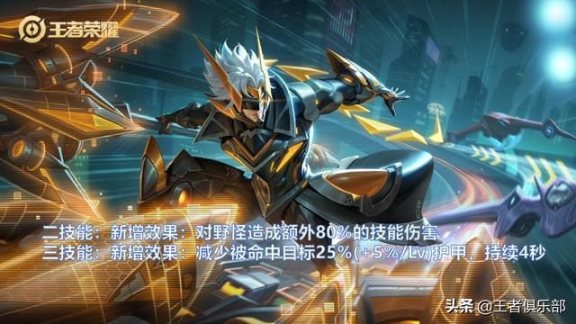 王者荣耀：孙悟空限定皮肤返场，孙策史诗级加强，猴子要起飞了？