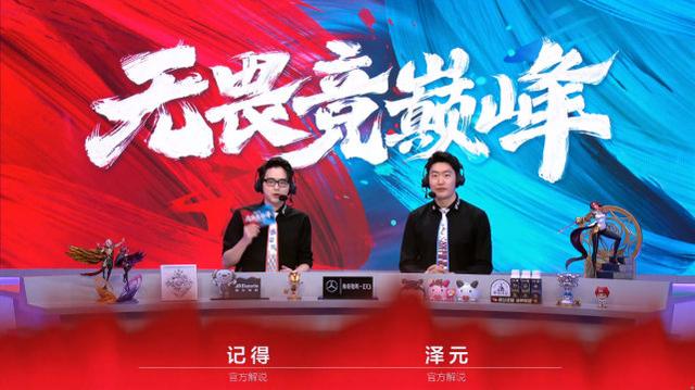 EDG迎战FPX！队伍状态是关键！管泽元曾看好会有所回暖