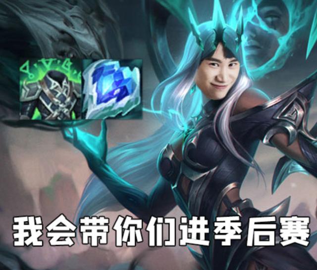 巴黎人真正的集合！Doinb卡尔玛送FPX晋级季后赛